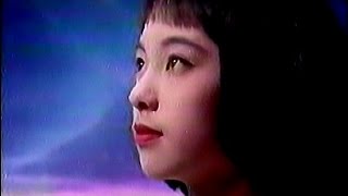 【名古屋・中京ローカルCM】 坂角総本舗  坂角のゆかり  30秒版（1993年）