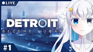 【Detroit: Become Human】#1 人間とアンドロイドの物語！デトロイト ビカム ヒューマン【Makuras / VTuber】