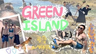 Green Island Trip (Part 1) Traveling with sharks 🐝｜Time has been stolen💤｜MooMoo vlog