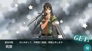 【艦これ】5-3 サブ島沖海域 攻略