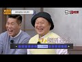 ＂김경호는 혁수가 1등이야＂ 몸에 배어있는 표정과 제스처 김경호 그 잡채 권혁수ㅋㅋㅣ아는형님ㅣjtbc 230304 방송 외