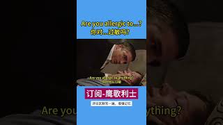 提高英语发音｜从短剧中学#英语练习#零基础#实用短句#美式发音#高效表达#英語學習#高效英語#SpeakingEasily#LearnDaily