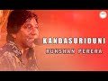 Kandasuriduni by Rukshan Perera