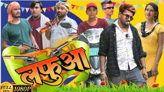 उल्टा दुनिया | Ulta Duniya | Bablu  Comedy Vines |New Comedy Video @ManiMerajVines