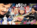 NIMGARY ARMAN (Full Movie) Arbaz Khan, Jahangir Khan | Pashto New Film 2024 | Pashto Movie