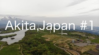 秋田の絶景 ドローン #1 Amazing Views in Akita Prefecture by Drone