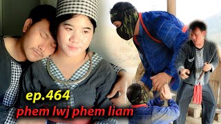 phem lwj phem Liam ep.464