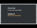 【learn chinese song】g.e.m. miss similar 差不多姑娘 me singing pinyin