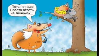 Мошенники всех мастей (сборник 4)