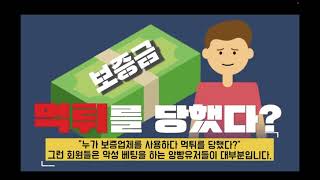 먹튀사이트 구별법