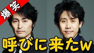 大泉洋が語るトイレでの恥ずかしかった話ｗｗｗ