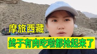 河南妹子摩旅西藏，11个人被困109青藏线，每天唱歌跳舞全过程