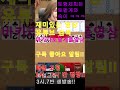 토형제 토팔계와숙이 shorts 바카라 바카라토팔계 바카라실시간