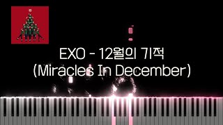 EXO (엑소) - 12월의 기적 (Miracles In December) | Piano Sheet | Piano Tutorial