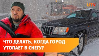 Вытащили фуру и помогли водителям. Репортаж UTV из утопающей в снегу Уфе