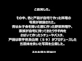 【ﾆｭｰｽ】杏、戸田恵子とＣＭ共演オードリー若林、役作り苦労