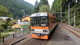 【叡山電車】デオ900形 903-904 「展望列車きらら」 出町柳行 八瀬比叡山口駅[1] 発車