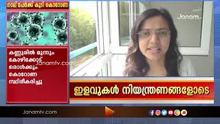 ഇറ്റലിയും സ്പെയിനും കഴിഞ്ഞാൽ യൂറോപ്പിൽ ഏറ്റവും അധികം കൊറോണ മരണങ്ങൾ റിപ്പോർട്ട് ചെയ്തത് ഫ്രാൻസിലാണ്