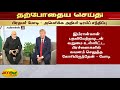 பிரதமர் மோடி டிரம்ப் சந்திப்பு pm modi donald trump