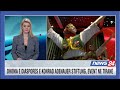 20 dhjetor 2022 Flash News ne News24 me Nisida Tufen (Ora 08.30)