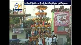 Rathotsavam at Sircilla Attracts a Large Number of Devotees