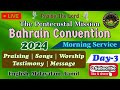 TPM ( NTC) Bahrain Convention 2024 | Morning Service | Day 3