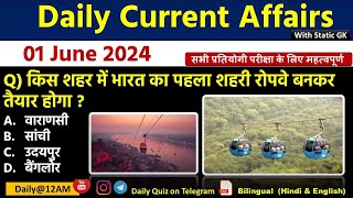 Daily Current Affairs| 1June Current Affairs 2024| Up police, SSC,NDA,All Exam #trending2024