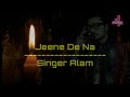 Jeene De Na - Cover | Singer Alam | Untouchables | Raj Barman | Ayat Music Productions