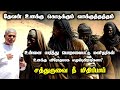 tpm message pastor durai உன்னை பார்த்து பொறாமைபட்டு மனிதர்கள் உனக்கு விரோதமாக எழும்புகிறார்களா