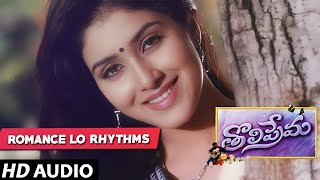 Tholi Prema Telugu Movie Songs - Romance Lo Rhythms Song | Pawan Kalyan, Keerthi Reddy