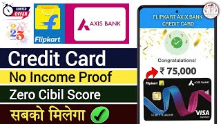 How to Apply Flipkart Axis Bank Credit Card || क्रेडिट कार्ड कैसे अप्लाई करें ऑनलाइन