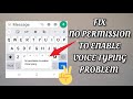 Fix 'No permission to enable voice typing' Problem|| TECH SOLUTIONS BAR