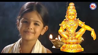 ಹರಿವರಸನಂ | ಅಯ್ಯಪ್ಪ ಭಕ್ತಿಗೀತೆ |  Ayyappa Devotional Song | Hindu Devotional Song Kannada |