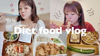 【ー5kg】食べて痩せる！運動嫌いな私のダイエットご飯vlog 🍚🥦🥗💚