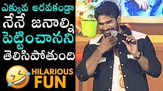 Karthikeya HILARIOUS FUN With Fans | 90 ML Movie Pre Release Event | Daily Culture