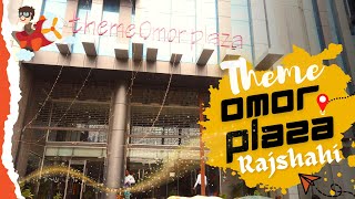 Theme OMOR PLAZA | Shopping Mall | Largest Shopping Center Rajshahi | Food court And Jewelry