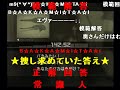 mgs3 ネタ無線集完全版 その2 sm2343024low