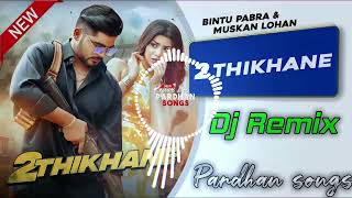 2 thikane song remix // new haryanvi song 2022 2 thikane remix #song #video @tseries