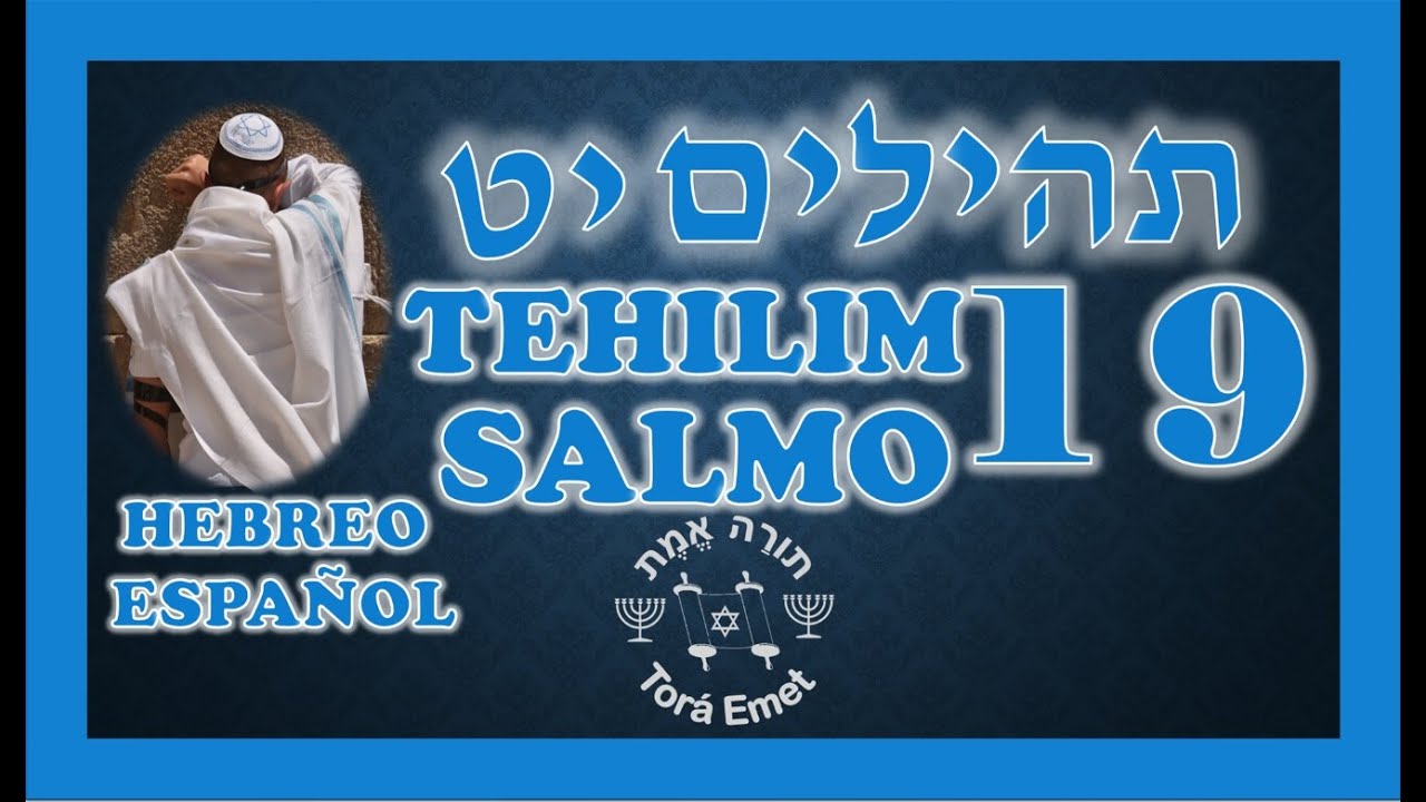 Salmo 19 HEBREO ESPAÑOL 🕎TEHILIM 19 🕎 Las Obras Y La Palabra De ELOHIM ...