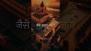 Yug ram raj ka aa gya shubh din ye aaj Full Video Hansraj Raghuwanshi Latest Ram Bhajan 2024