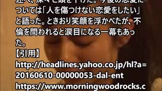 ベッキーが復活会見！「ゲスの極み乙女。」の川谷絵音との不倫騒動で休業後の記者会見