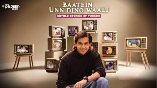 BAATEIN ‘UNN DINO WAALI’  | Untold Stories of Yeh Un Dinon Ki Baat Hai.