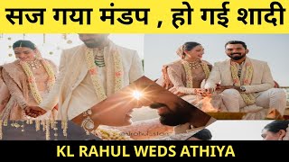 KL Rahul marriage live video | KL Rahul wedding video | KL Rahul wedding ATHIYA Shetty