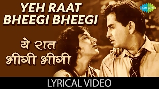 Yeh Raat Bheegi Bheegi with lyrics |"यह रात भीगी भीगी" गाने के बोल| Chori Chori | Nargis, Raj Kapoor