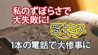 アパレルの裏話 私のずぼらさが招いた失敗|洋裁教室や独学でお悩みの方に自宅で学べる365回講座