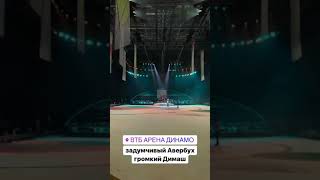 Dimash “know” rehearsal NTB arena 11/2/2019