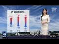 2025.02.27 목 kbs창원 시청자위원회 수신료 결합 징수 법안 재의결 촉구