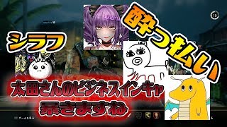 [BO4]シラフと酔っ払い。太田さんが酔ってる間にビジネスインキャ暴いたろ＾＾[入浴]