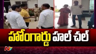 Home Guard Hulchul in Ghatkesar Police Station | Ntv