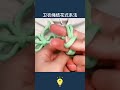 女大學生最喜歡的6種氣質衛衣繩結系法6 kinds of sweatshirt knot tying methods lifestyle 生活小妙招 科普 生活方式 lifehacks